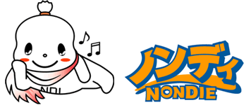 ノンディ‐NONDIE